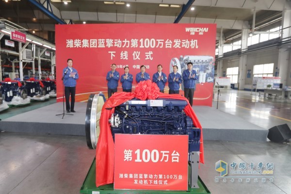潍柴集团蓝擎动力第100万台发动机成功下线仪式现场