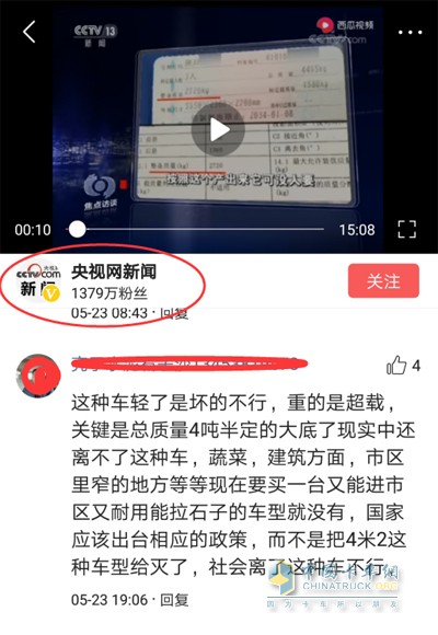 用户留言反馈车型的需要