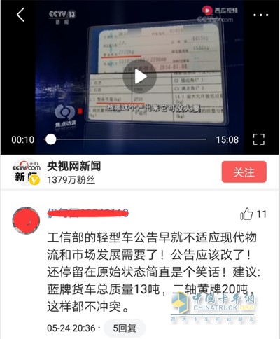 用户的期望