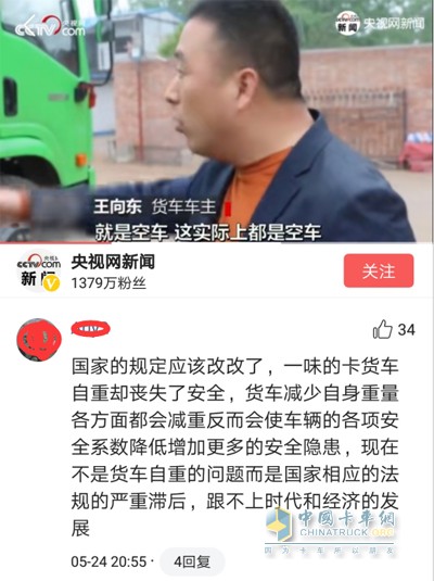 限重是一个系统的问题