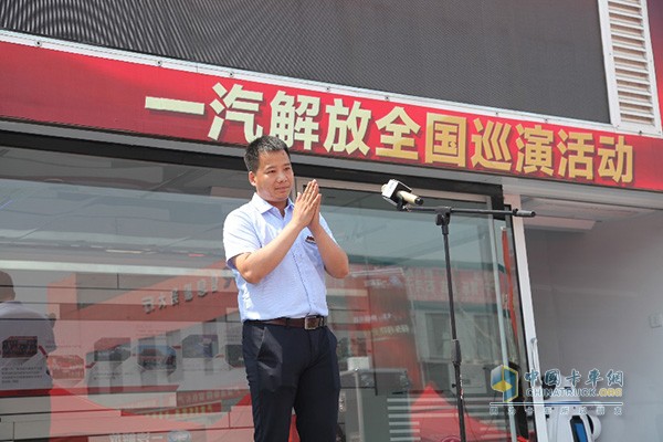 河北晨阳汽车贸易有限公司销售经理王星保