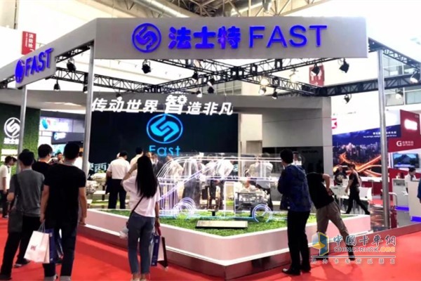 法士特携多款新能源、智能化产品精彩亮相北京国际道路运输展览会