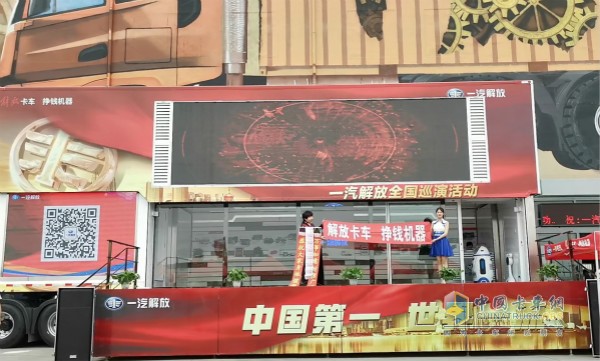 奇幻魔术