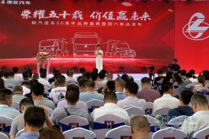 品牌日斩下2159台订单  乘龙汽车以匠心赢信赖