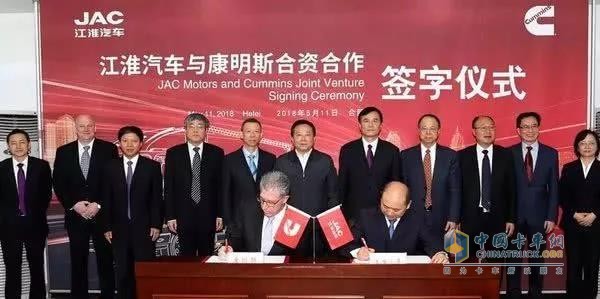 康明斯和安徽江淮汽车集团各持股50% 正式成立了安徽康明斯动力有限公司