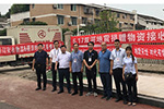 心系灾区！时代领航满载物资第一时间抵达灾区