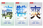 吃喝玩乐放肆嗨，乘龙买单游世界