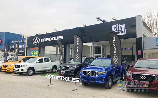 位于智利圣地亚哥的City Motor SPA MAXUS专营店