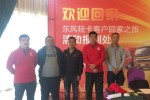 走上幸福路 东风多利卡见证97年小伙的创业路