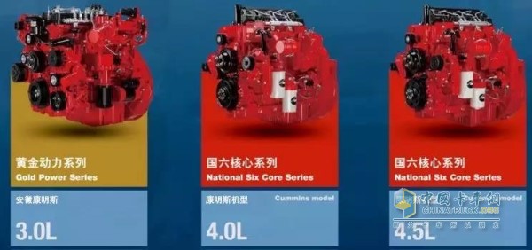 安徽康明斯3.0L 以及康明斯B系列的4.0L、4.5L