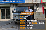 百公里油耗仅为6L  福田祥菱成商丘卡友致富路上的最佳助攻