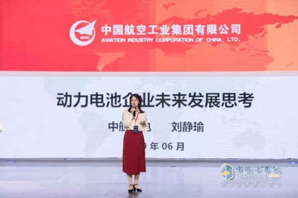 中航锂电公司党委书记、董事长、总经理刘静瑜