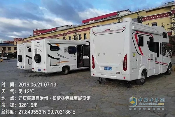缔途房车