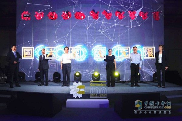 康明斯国六技术于武汉东亚研发中心发布