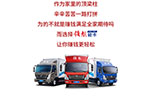 领航轻卡里装的并不是货，而是......