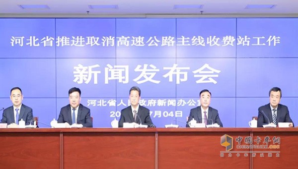 河北省推进取消高速公路主线收费站工作