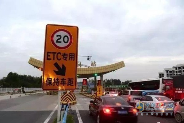 2019年底前实现高速公路入口车辆使用ETC比例达到90%以上