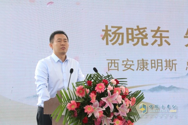 西安康明斯发动机有限公司总经理杨晓东