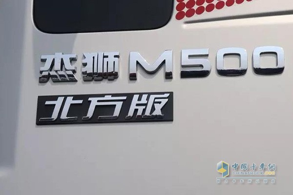 杰狮M500北方版