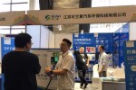 参加中国技术发展国际论坛   可兰素以核心技术彰显品牌价值