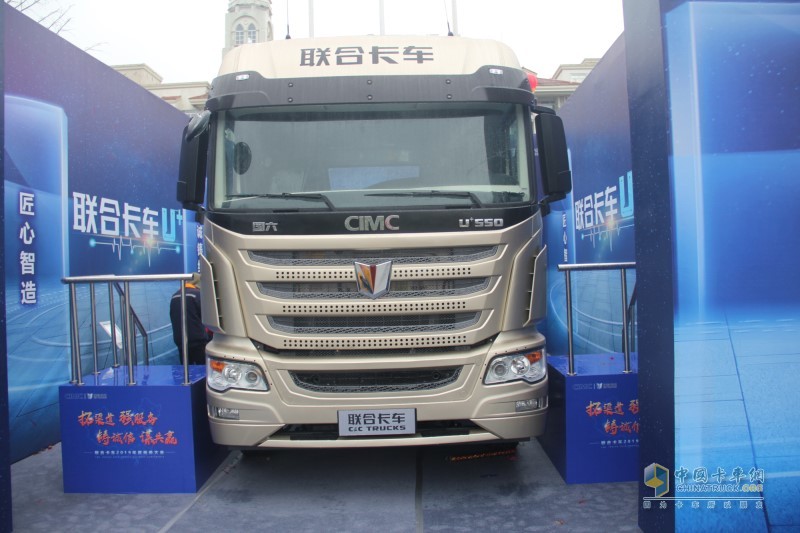 中集联合 U+车型 6X4 550马力国六牵引车