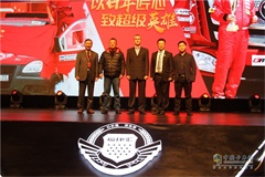 “以百年匠心 致超级英雄”2019福康汇超级动力年度盛典