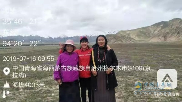 郭东妻子刘艳林和当地藏民合影