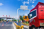 浙江首个高速公路入口称重劝返系统投入试运行！