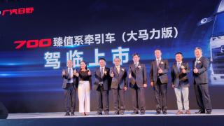 进口卡车要小心了 搭载纯进口大马力发动机的广汽日野已上市