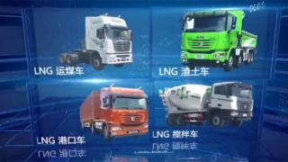 联合卡车LNG车型