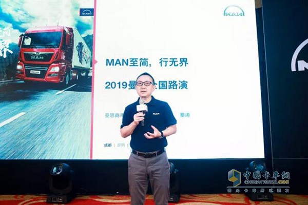 曼恩商用车中国销售总监秦涛先生讲解金融优惠方案