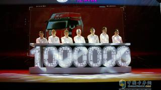 解放J6第100万辆荣耀下线
