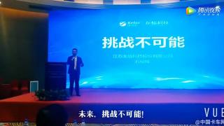 创优品质智胜未来 可兰素2019经销商代表大会召开