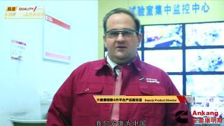 安徽康明斯4升平台产品副总监为安徽康明斯品质代言