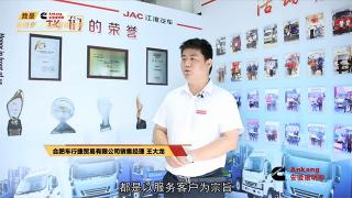 安徽康明斯销售经理---王大龙为安徽康明斯品质代言