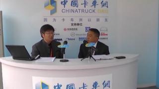 [2013上海车展]克诺尔陈洪国带您详解先进的商用车制动系统
