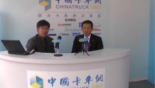 [2013上海车展]依维柯王宁解析中国战略布局及海外计划