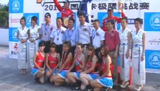 2011乘龙汽车杯中卡挑战赛-广州站