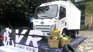 一汽解放虎VR上市发布会