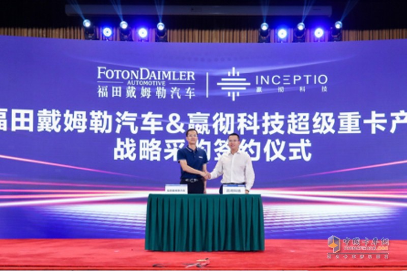 超级动力链新品上市、全系国六到位、321闪修服务发布 欧曼“王炸”惊喜不断