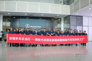超级动力链新品上市、全系国六到位、321闪修服务发布 欧曼“王炸”惊喜不断