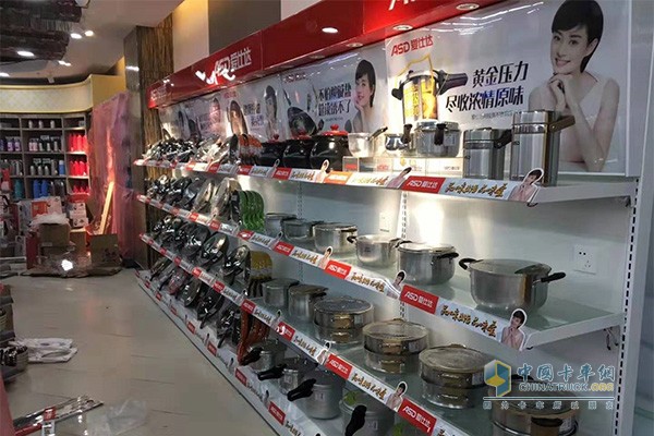 蒋晨炀经营品牌小家电和厨房用品
