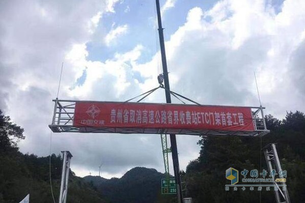 贵州ETC门架安装完成 高速公路这样收费