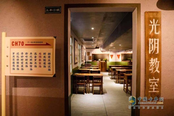 一起回到教室