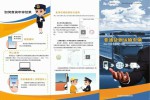 好消息！北京道路普通货运车辆能网上年审