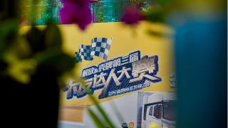 好开森！十组家庭亮相第三届卡友达人大赛