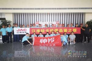 江淮轻卡情系用户，敬客经营之道！