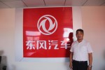 济南志达汽贸：营之有道 具备用户思维才能走得更远