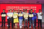 热烈祝贺江铃发动机厂全芯动力QC小组获得江西省QC成果三等奖