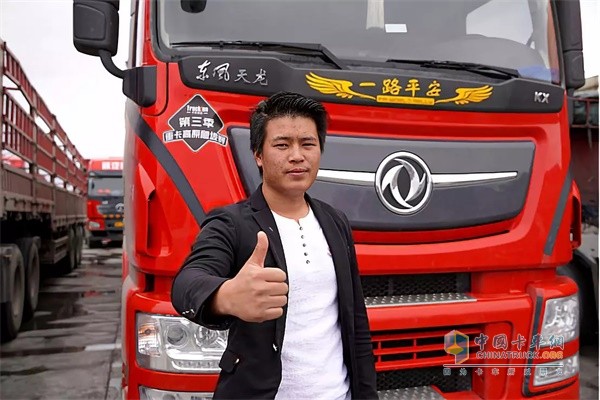 安子祥为他的东风天龙KX点赞